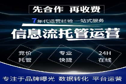 揭秘百度竞价的费用结构：以某行业为例